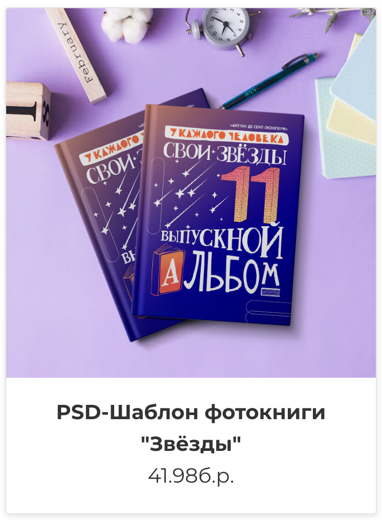 Фотокниги. Фотография и видеосъёмка