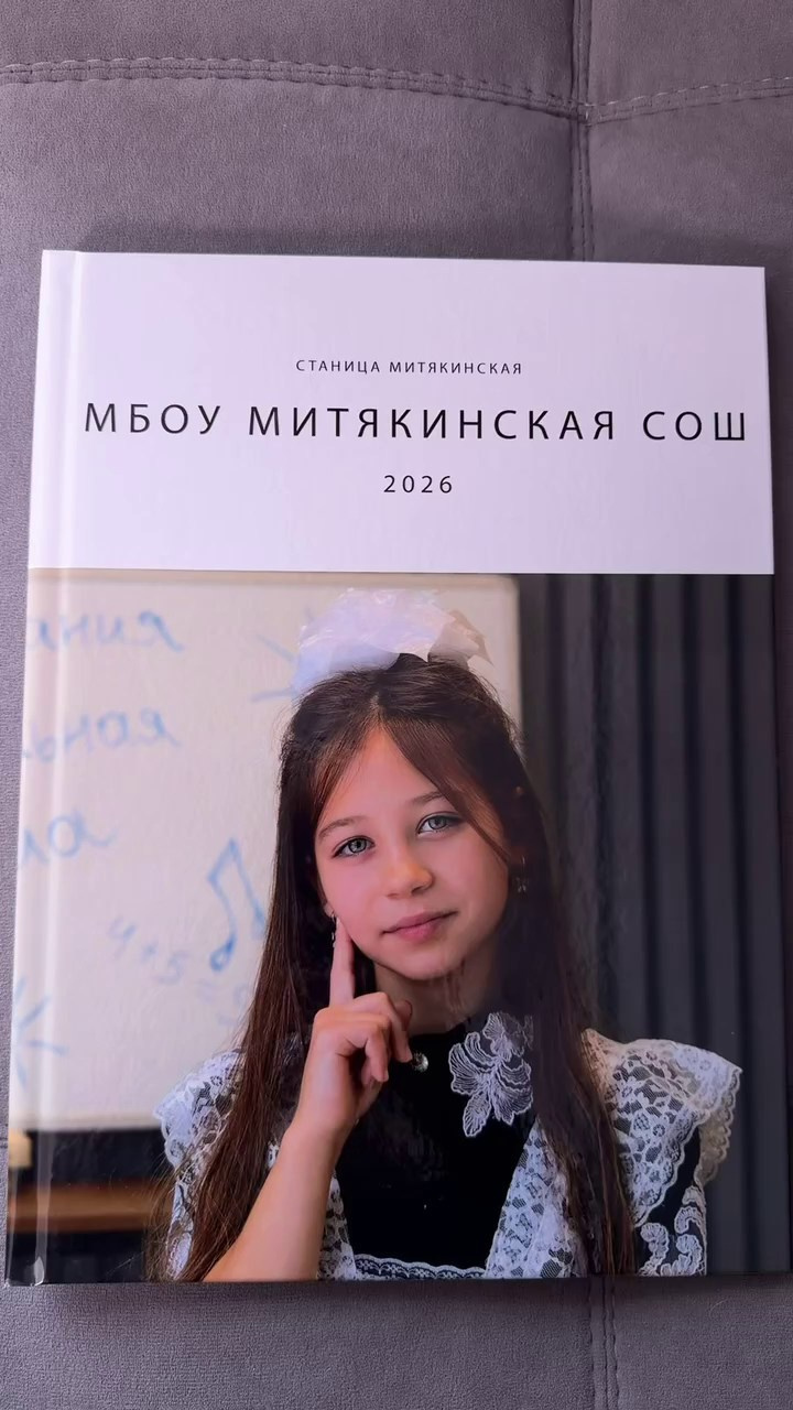 № 3. Свадебный и семейный фотограф в Миллерово и Ростове Алёна Черепенина