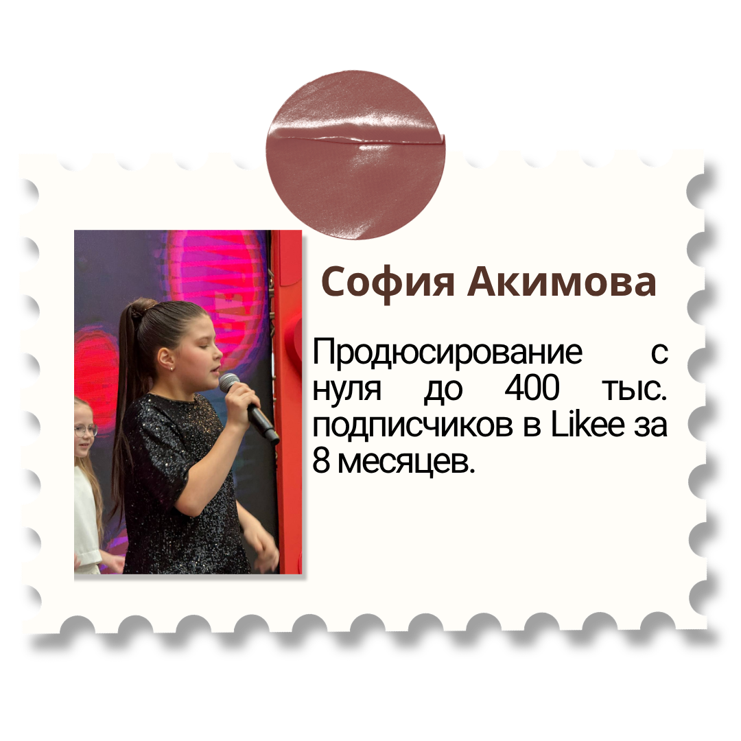 Гавриил Любачин — продюсер блогеров и артистов в Москве