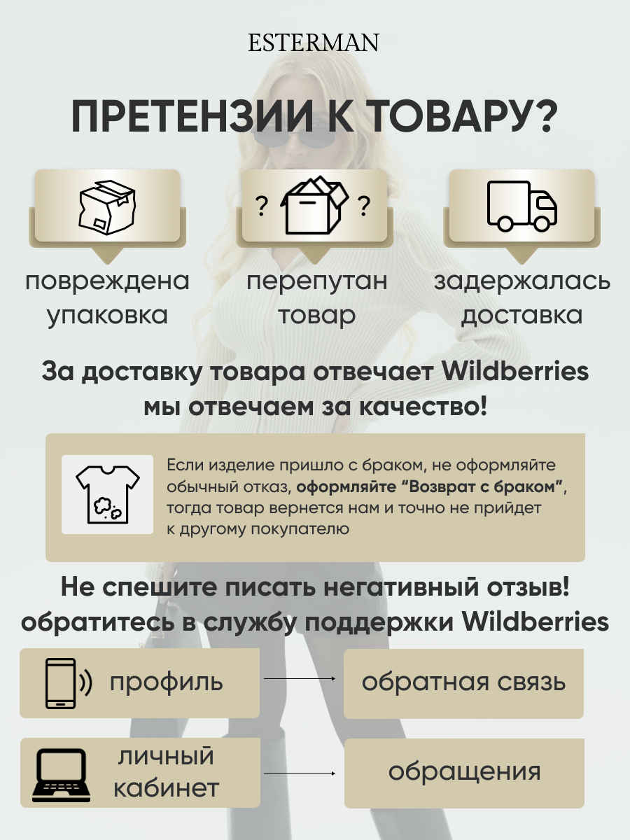 Инфографика. Предметный и бизнес фотограф в Ростове-на-Дону Александра Степанова