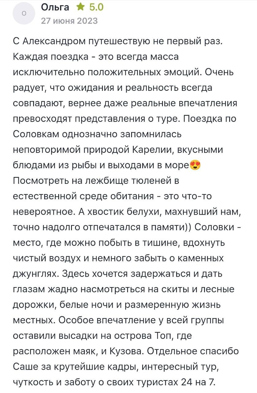 Фотограф Александр Головин