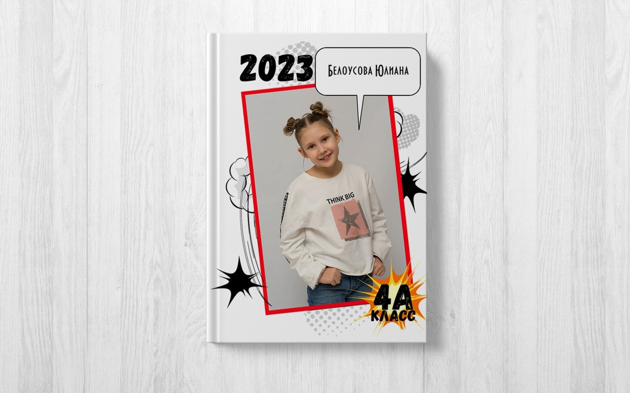 Цены на фотокниги. Выпускные альбомы Челябинск | Школьный фотограф — Надежда Белоусова