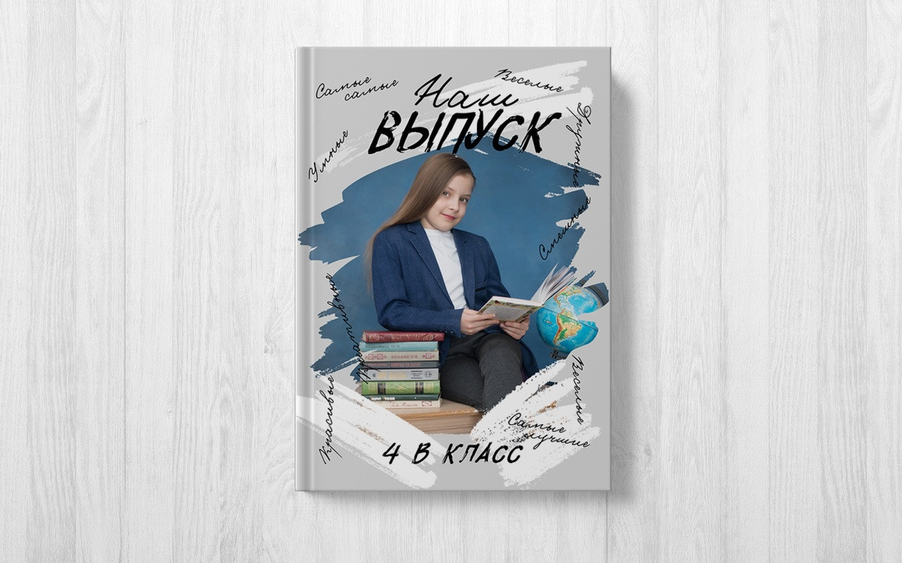 Цены на фотокниги. Выпускные альбомы Челябинск | Школьный фотограф — Надежда Белоусова