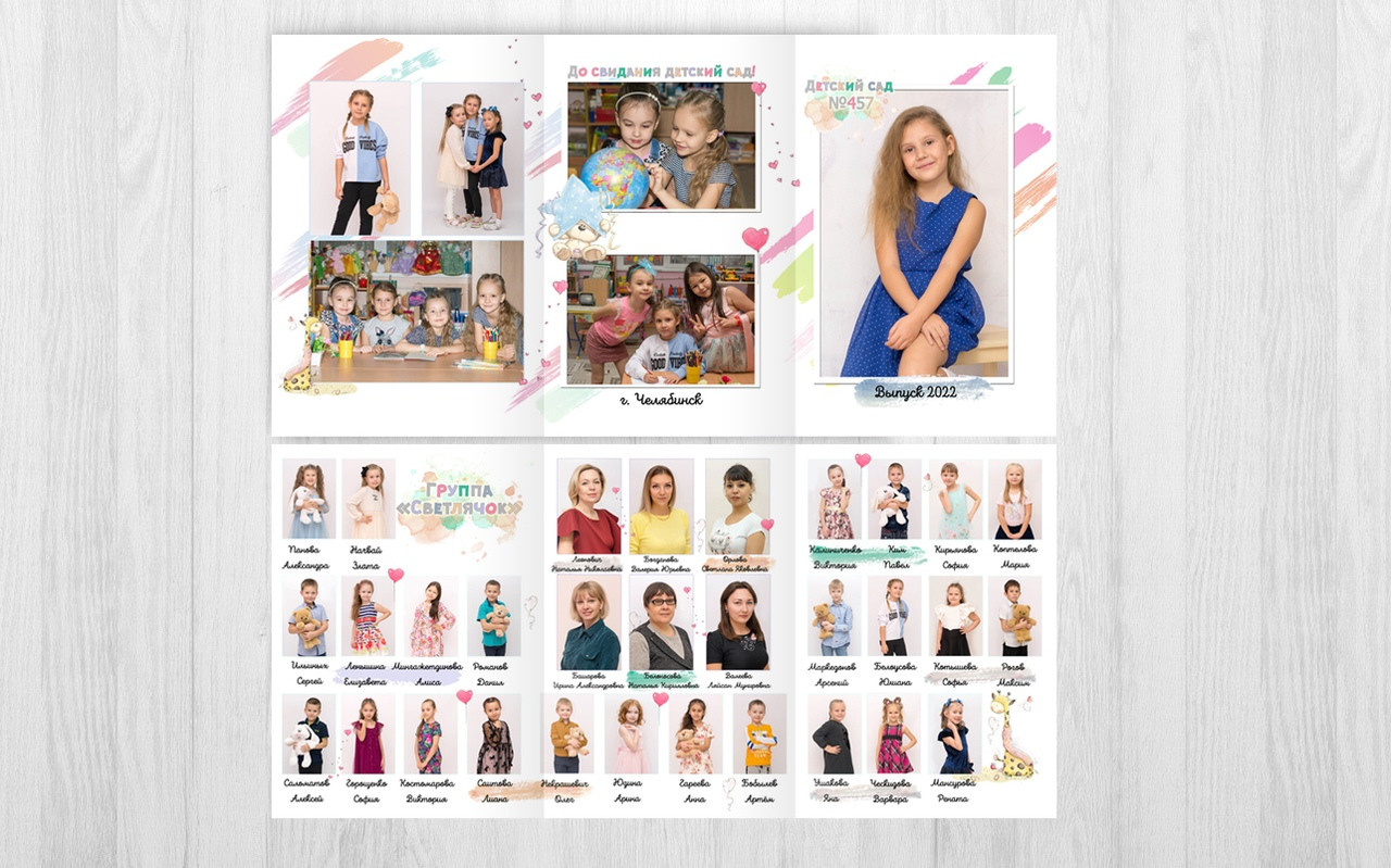 Трюмо "Трио" | Выпускной для детского сада. Выпускные альбомы Челябинск | Школьный фотограф — Надежда Белоусова