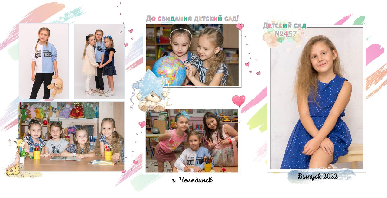 Трюмо "Трио" | Выпускной для детского сада. Выпускные альбомы Челябинск | Школьный фотограф — Надежда Белоусова