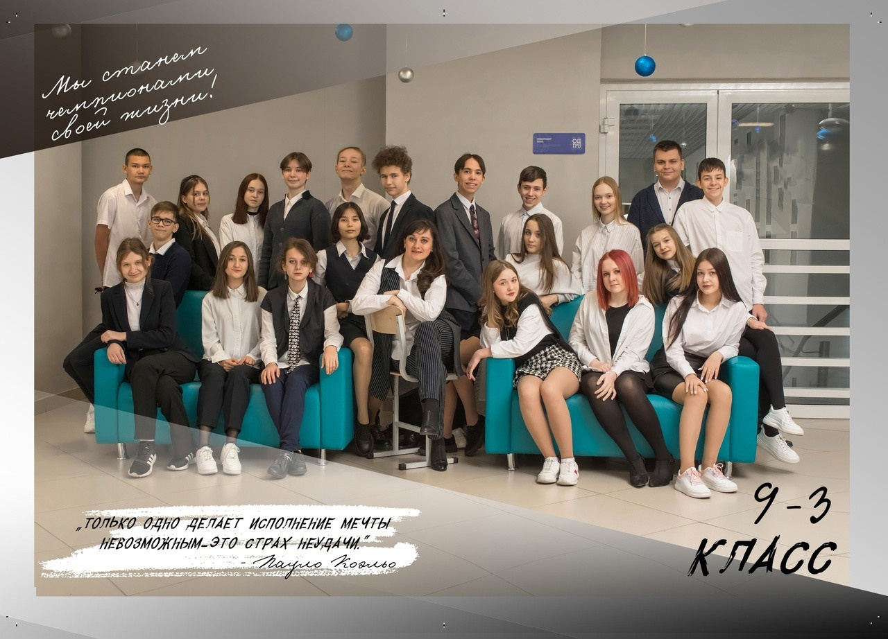 Цены на фотокниги. Выпускные альбомы Челябинск | Школьный фотограф — Надежда Белоусова