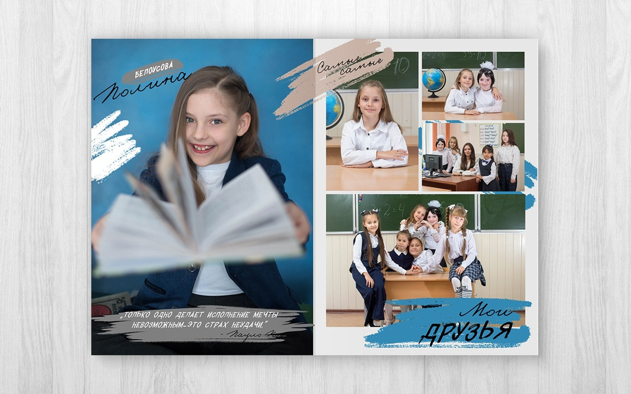 Цены на фотокниги. Выпускные альбомы Челябинск | Школьный фотограф — Надежда Белоусова