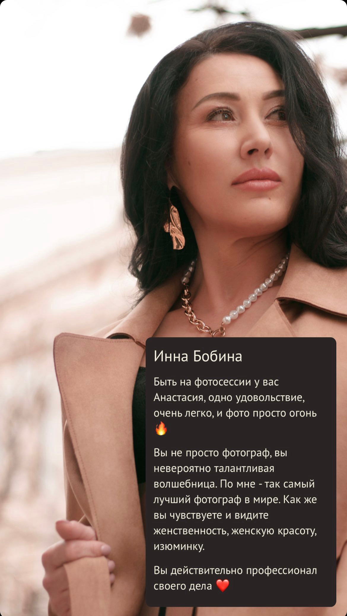 Отзыв о 1nwish.ru