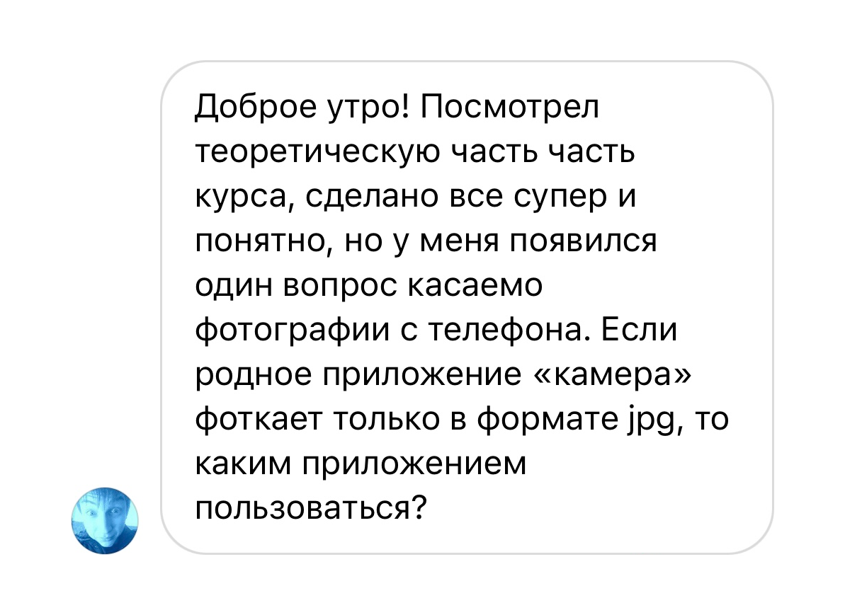 Индивидуальное обучение. Фотограф в Санкт-Петербурге Мария Александрова