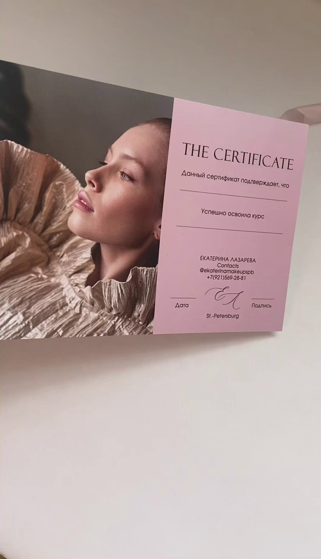 Формат А4 с фото, от 180 руб. Дизайнер полиграфии в Санкт-Петербурге. Заказать свадебные приглашения, подарочные сертификаты, полиграфию для бизнеса, шелковые ленты