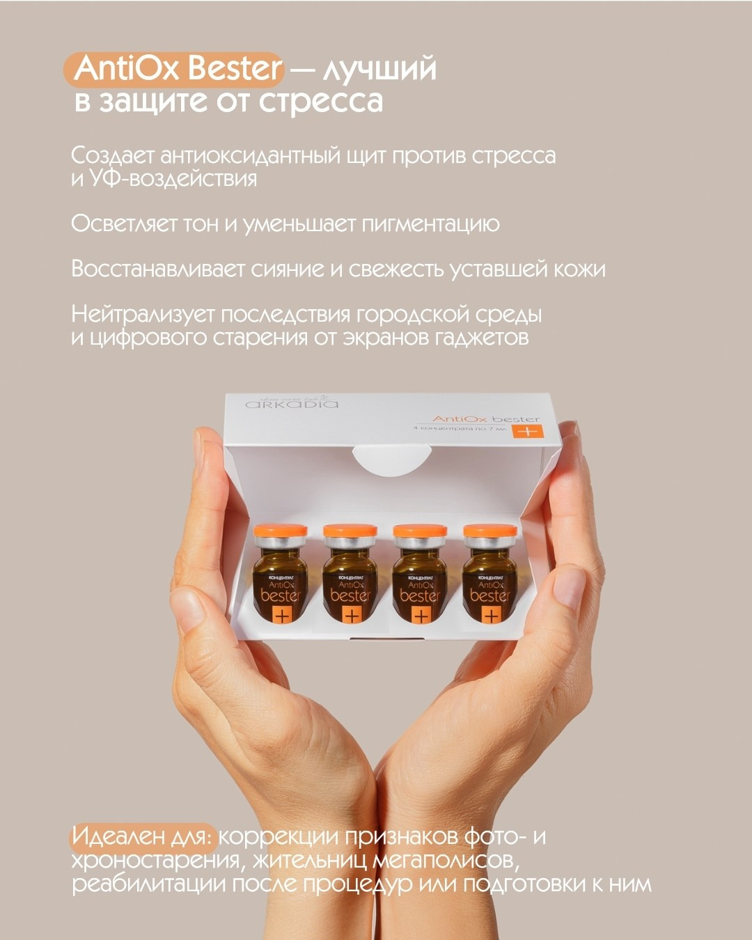 Как работают фотографии. Фотограф Ирина Богатырева