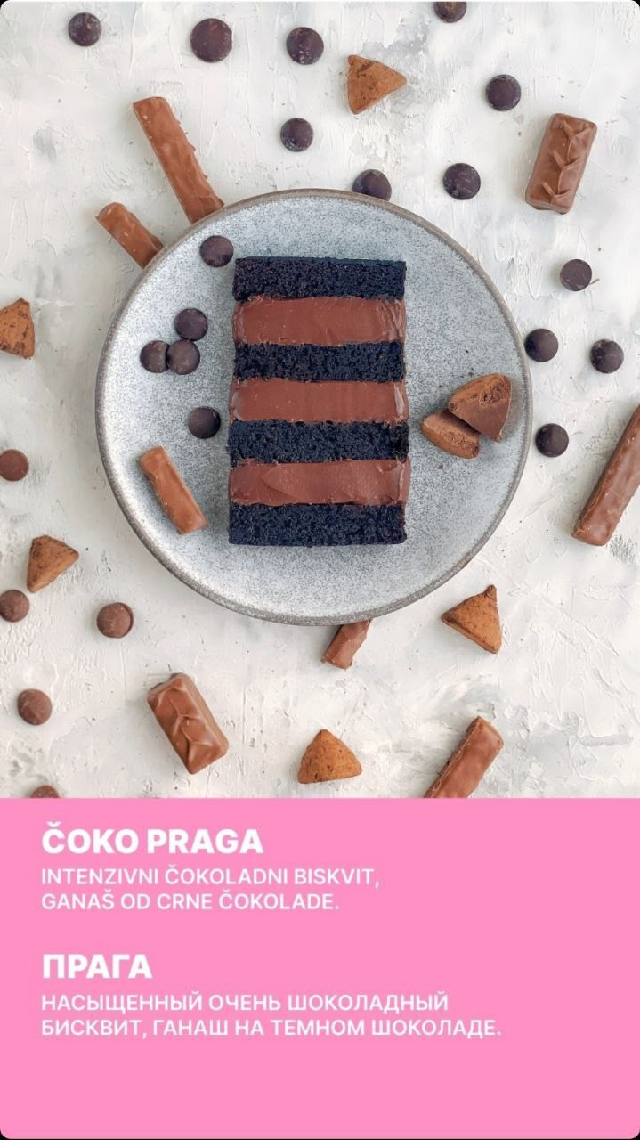 Biskvitne torte