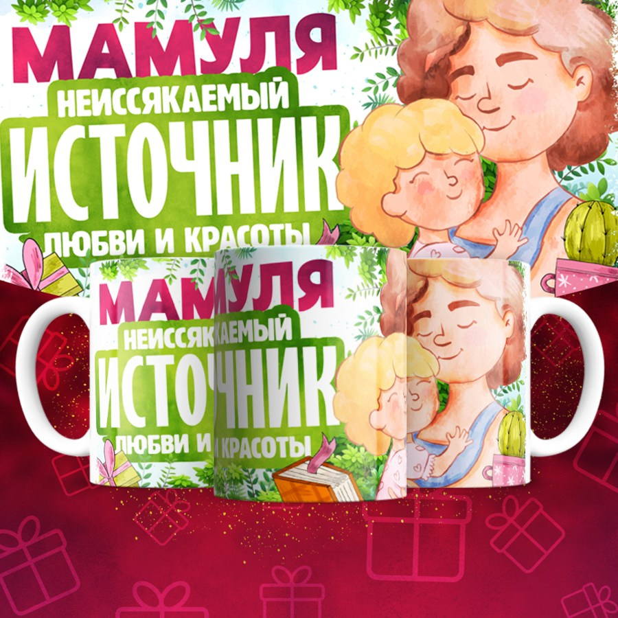 Подарки и сувениры. Дизайн фотокниг и выпускных альбомов Красноярск