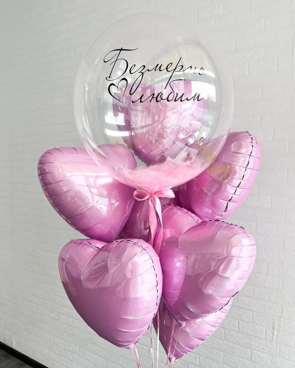 Prodavnica balona Novi Sad Prodavnica balona Beograd. Шары с гелием, фотозоны Нови Сад Белград. Balone i dekoracije od balona Novi Sad Beograd
