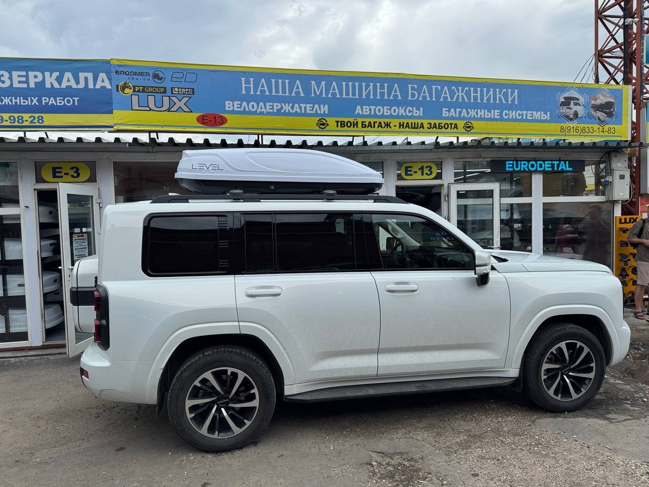 Наша Машина Коломна