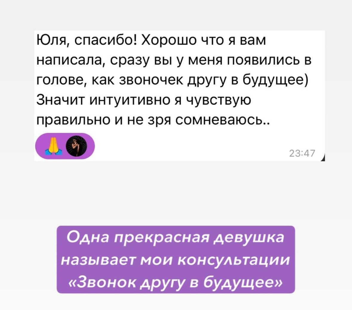 Услуги и цены