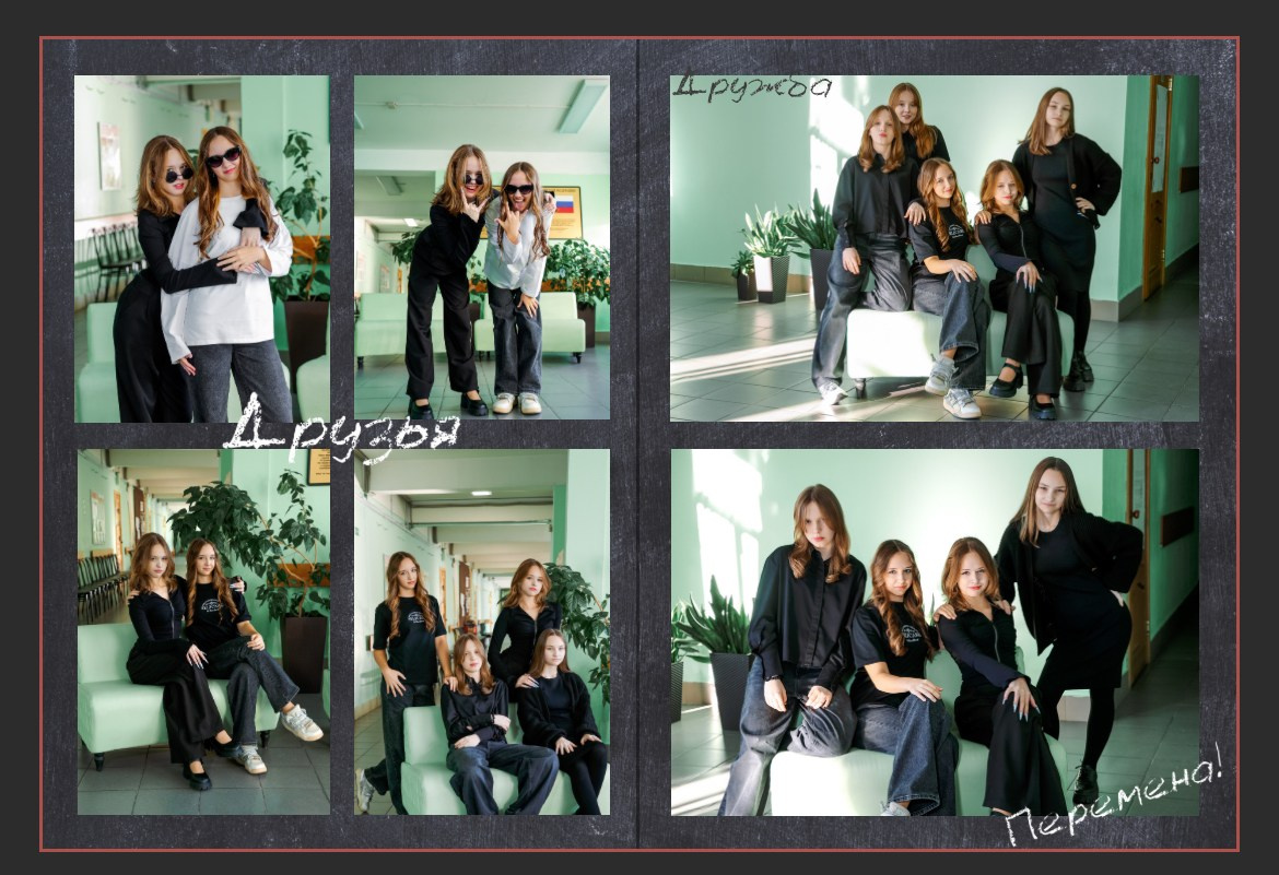 60й разворот