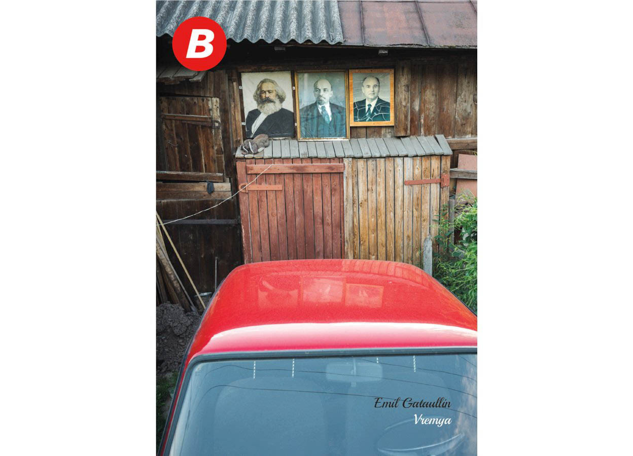 Books. Emil Gataullin