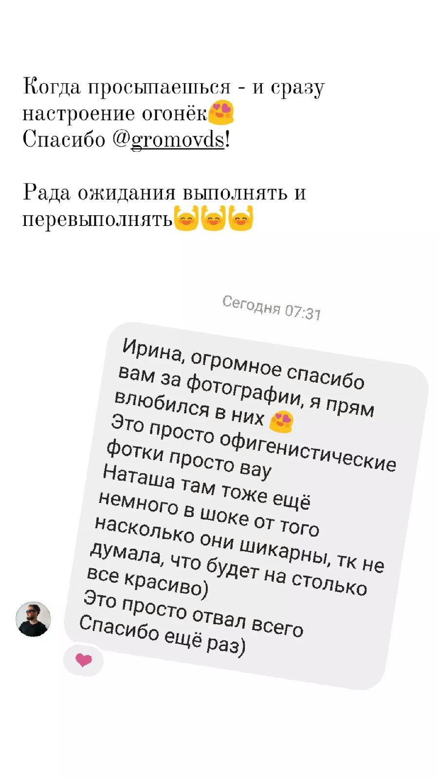 Главная старая для частников