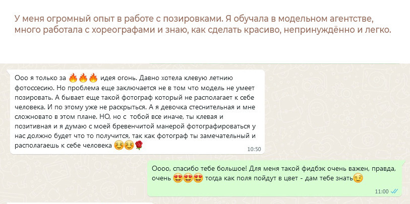 Главная старая для частников