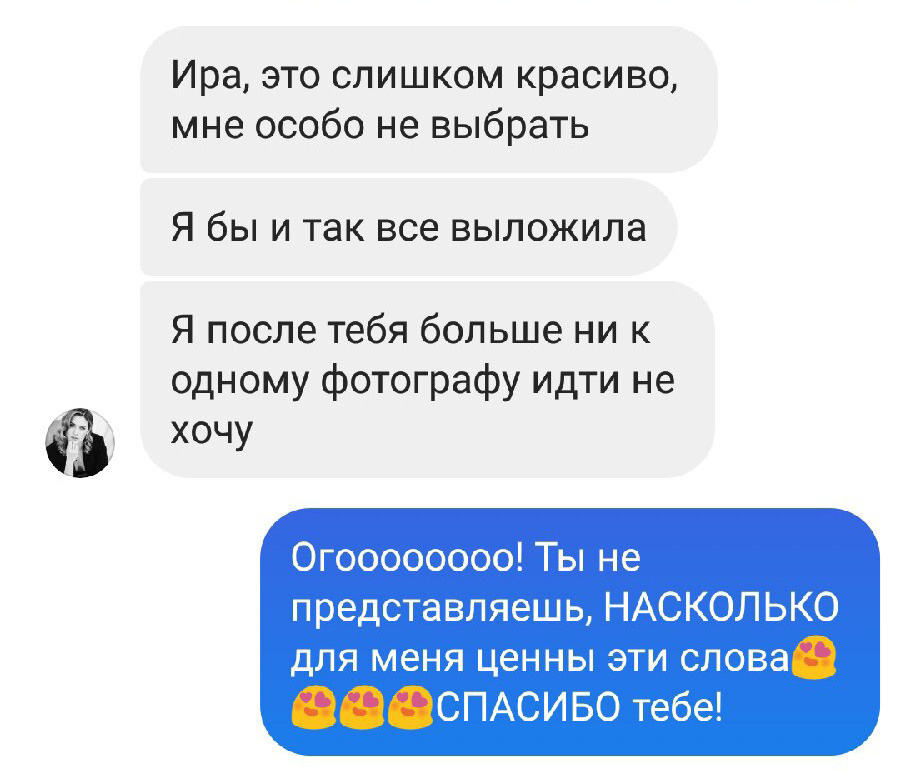 Главная старая для частников