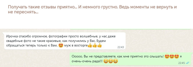 Главная старая для частников