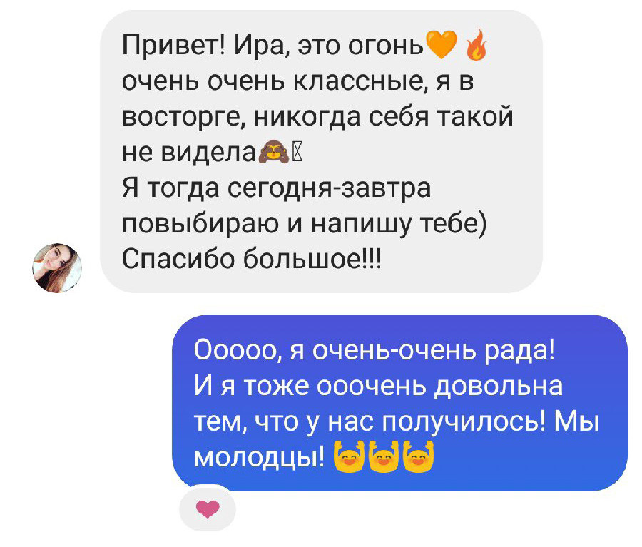 Главная старая для частников