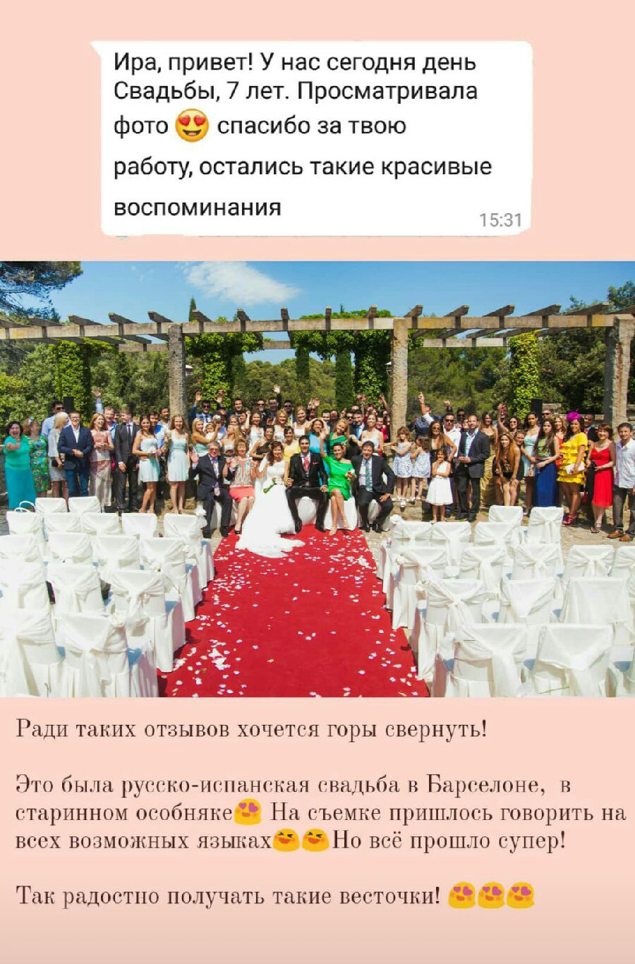 Главная старая для частников