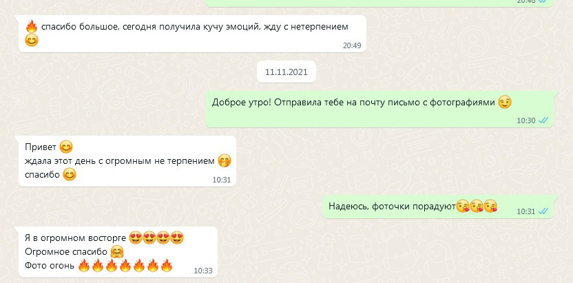 Главная старая для частников