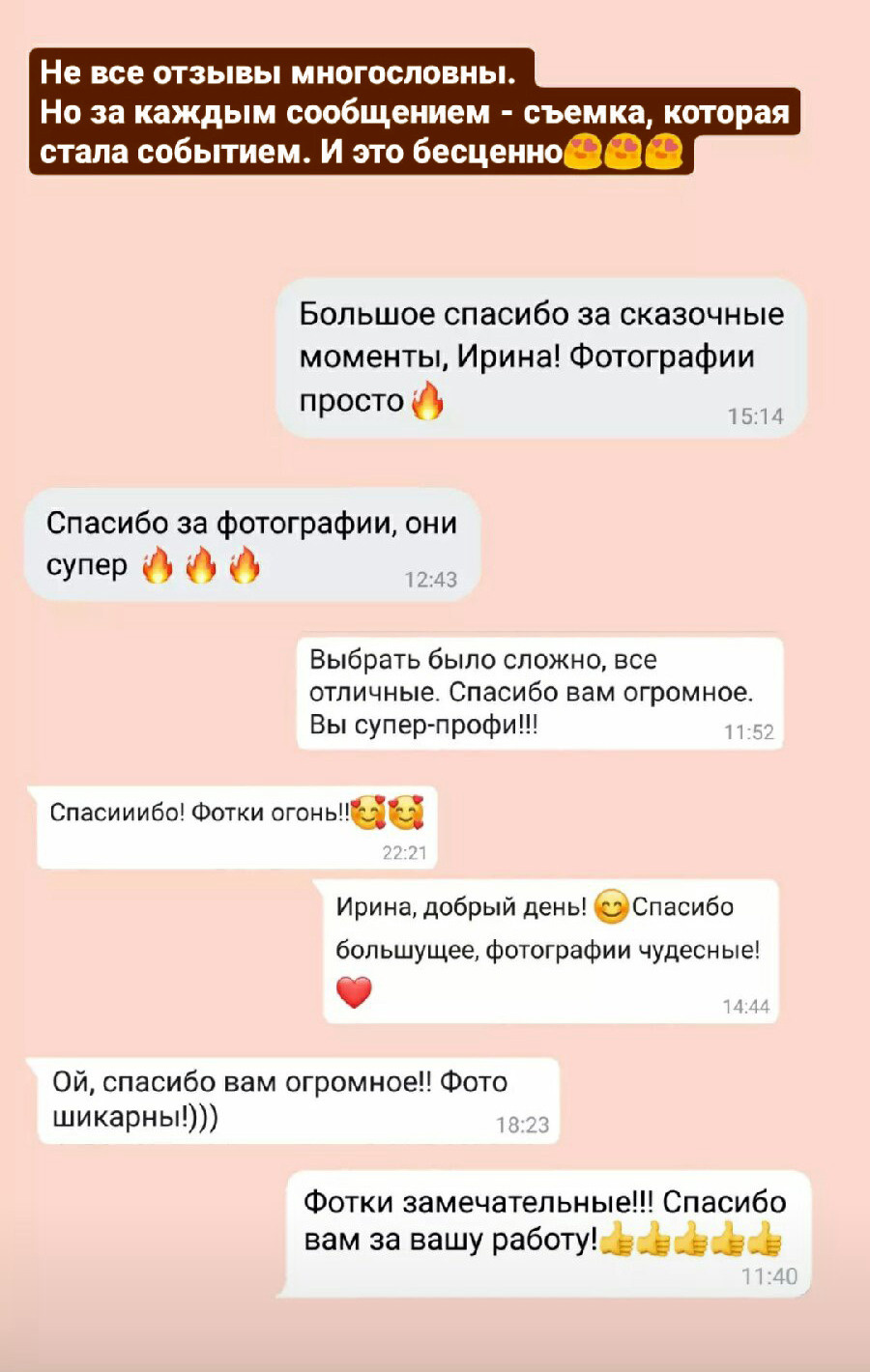 Главная старая для частников