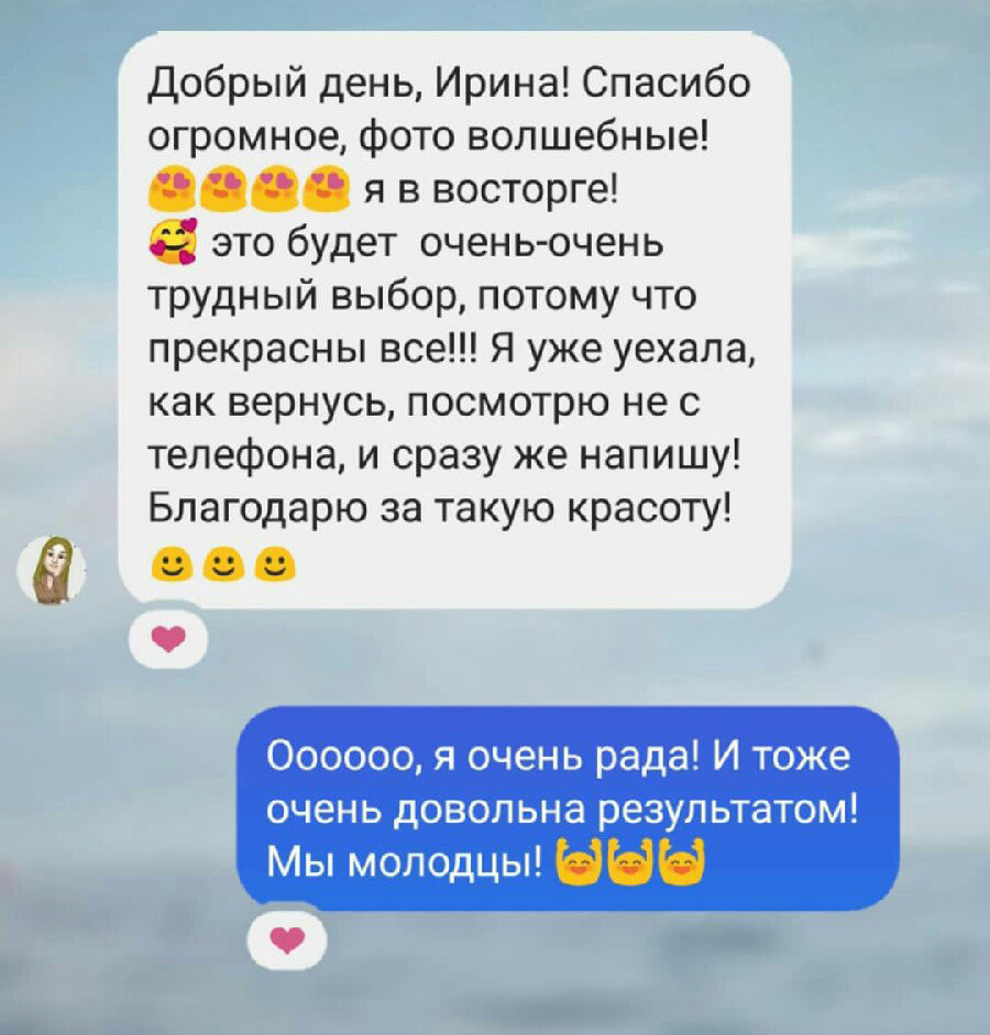 Главная старая для частников