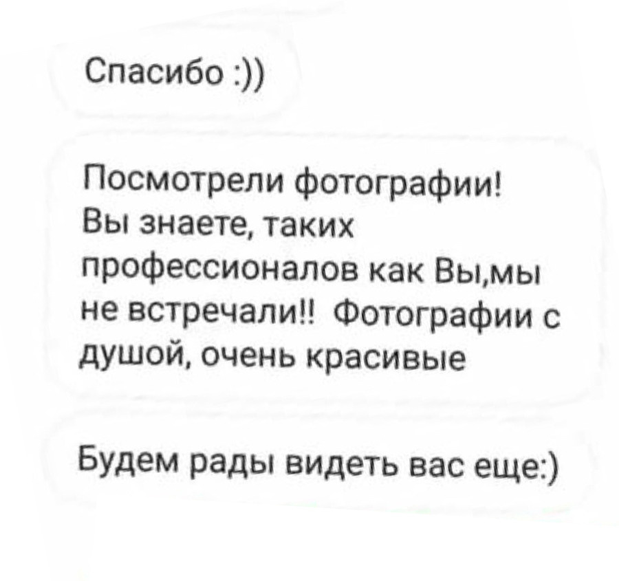 Главная старая для частников