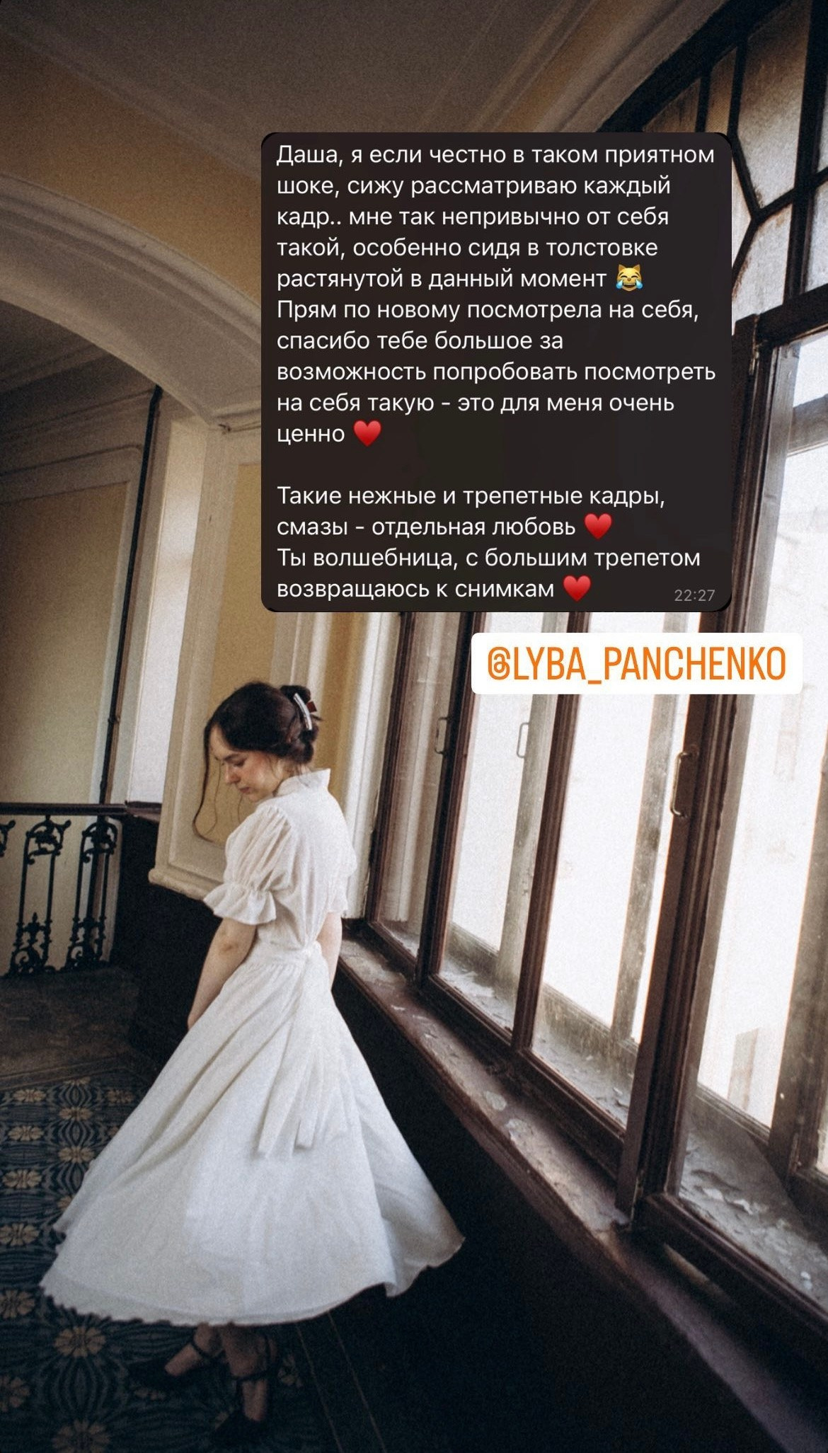 Прайс. Даша Яковенко Фотограф Спб