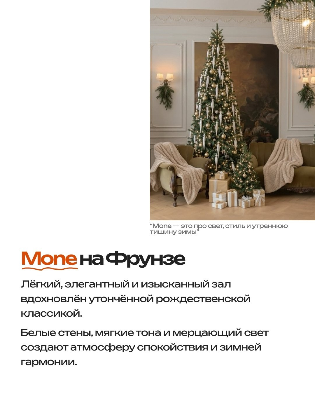 ФОТОДНИ. Фуд фотограф новосибирск