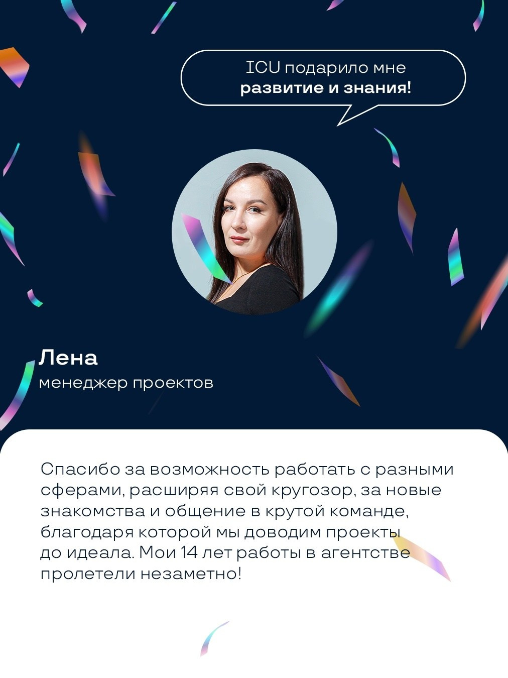 Командная фотосессия для ICU | Креативные портреты сотрудников