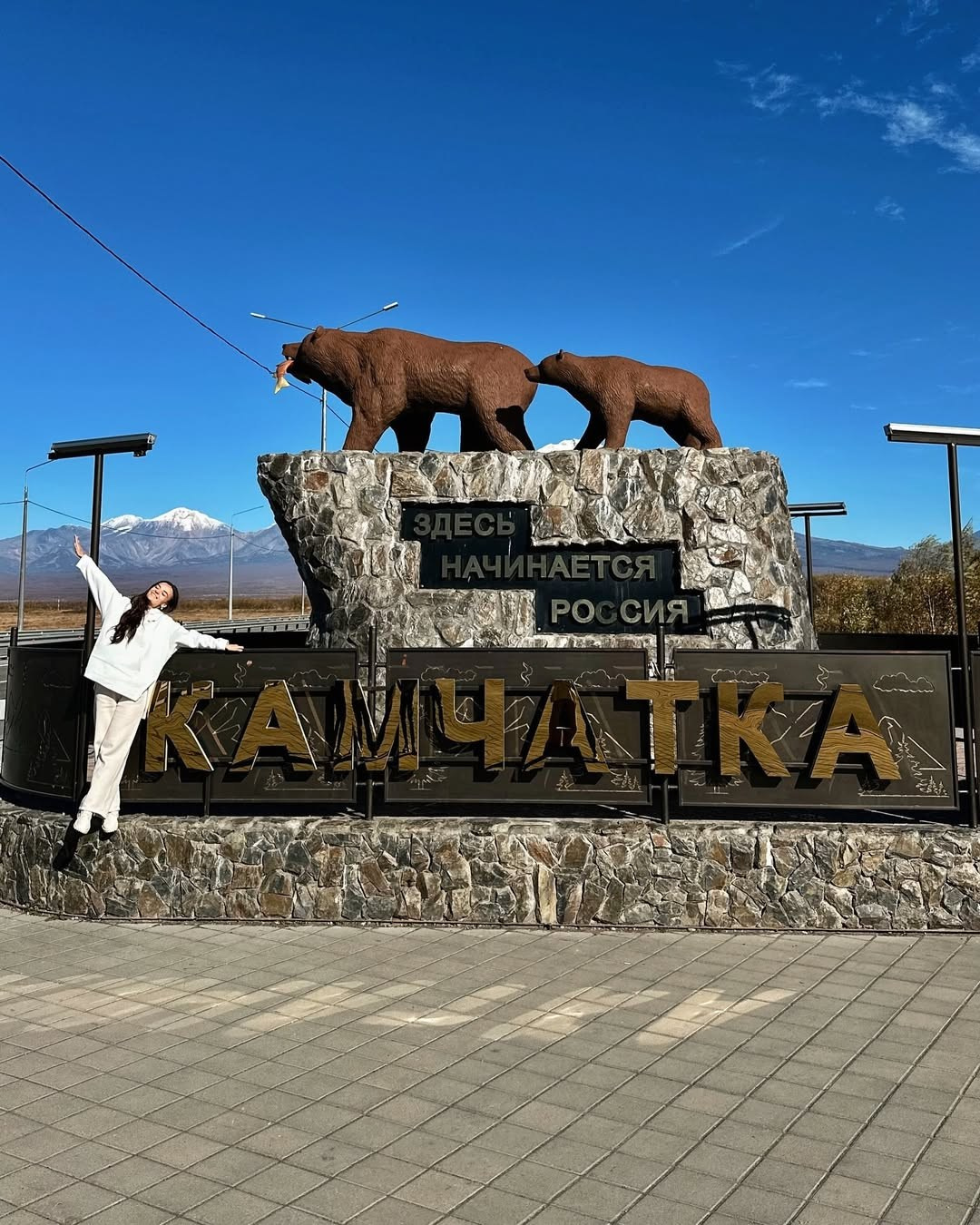 Камчатка с комфортом | Бархатный сезон