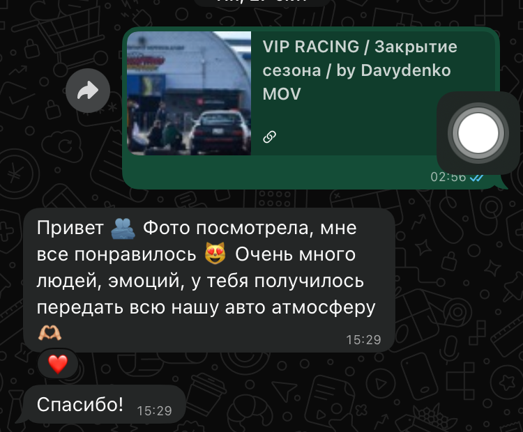 Частный Фотограф — Видеограф в Краснодаре (ЮФО)