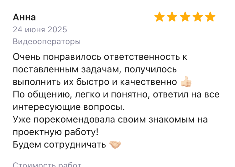 Частный Фотограф — Видеограф в Краснодаре (ЮФО)