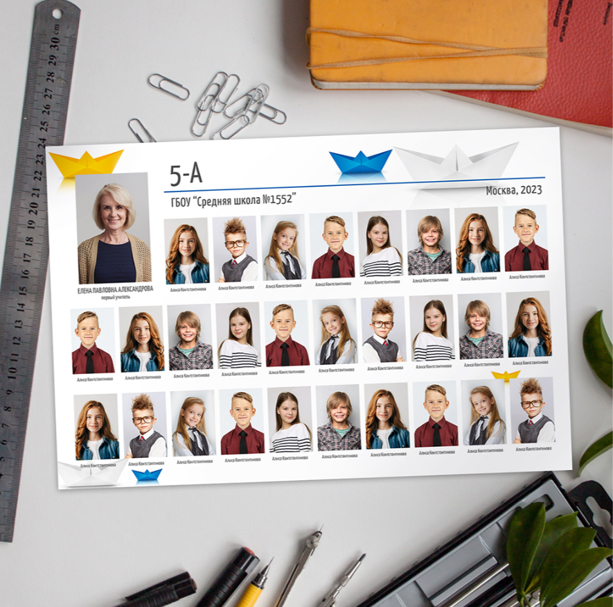 ШКОЛА. Фотостудия МОМЕНТ