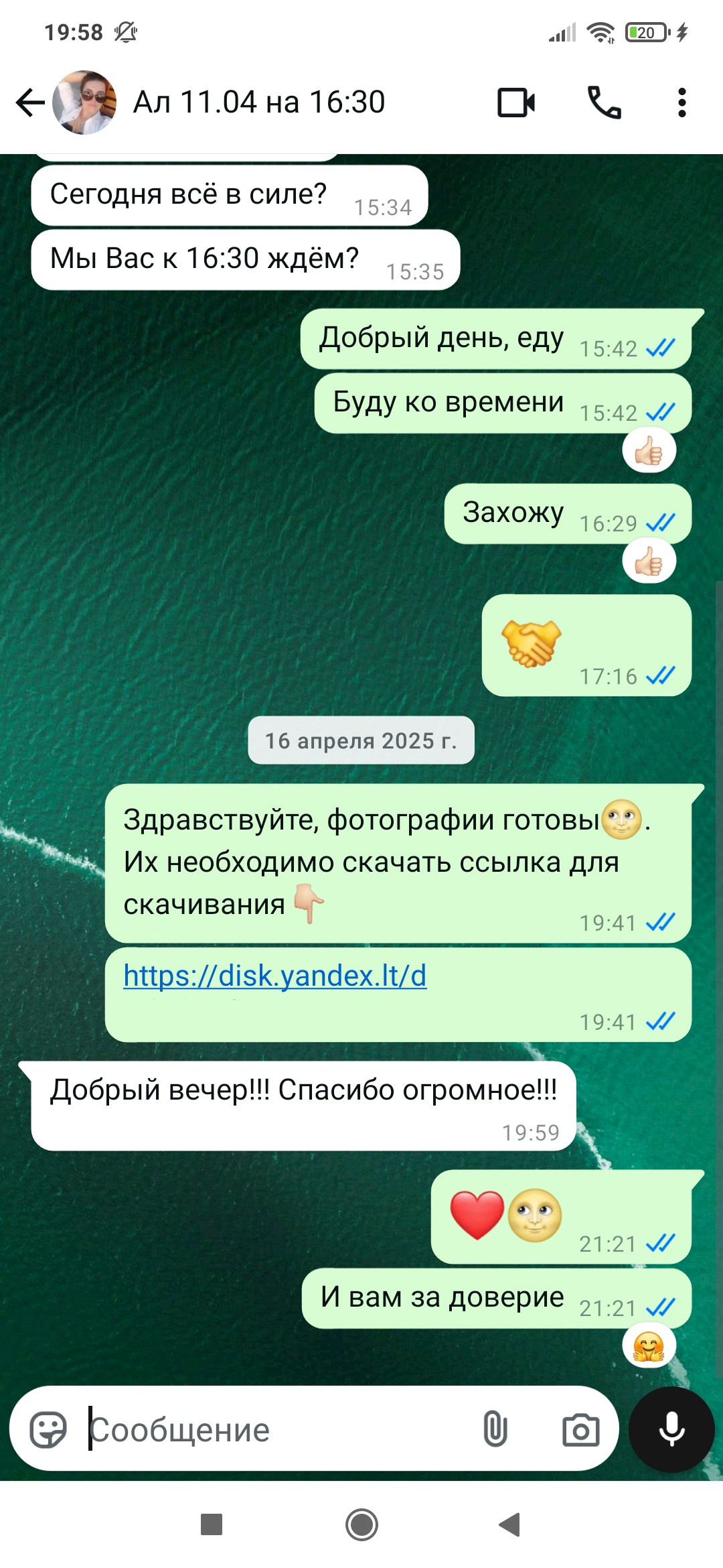 Фотосессии под ключ в Санкт-Петербурге