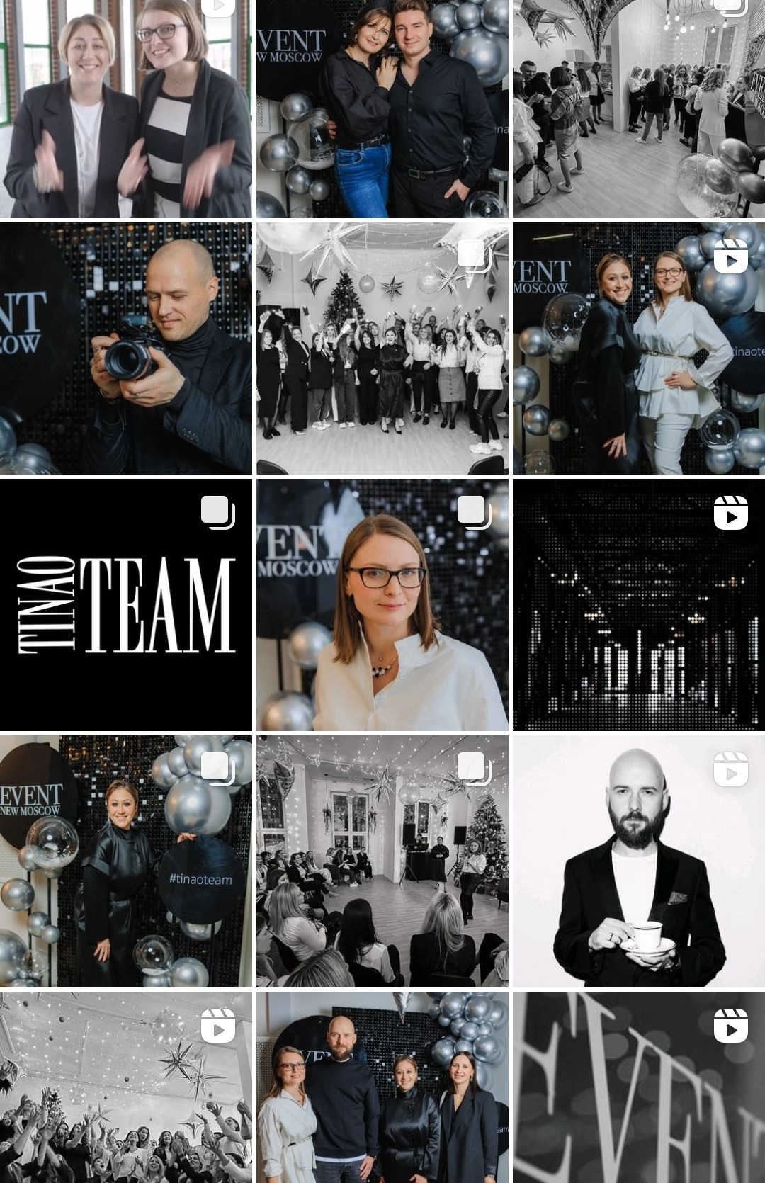 Комьюнити творческих, креативных и стильных экспертов Новой Москвы  EVENT / PR / PRODUCTION. TINAOTEAM — комьюнити экспертов Новой Москвы, продюсерский центр, организация мероприятий ТТ