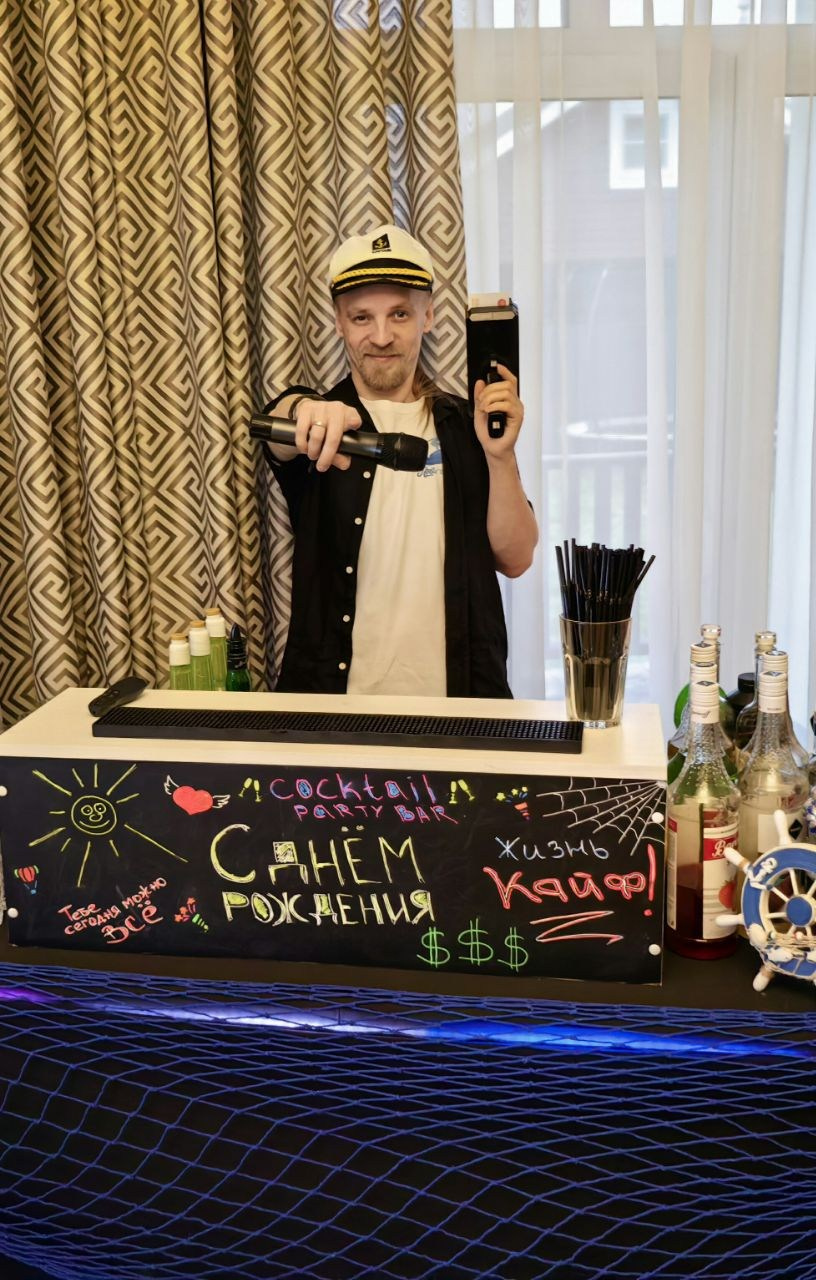 Ведущий + диджей + 1 из 8 моих услуг в подарок!