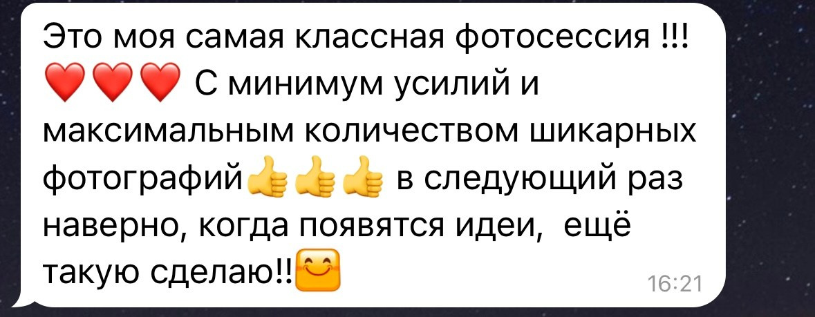 Нейрофотосессия. Фотограф Оля Мороз Москва портретный фотограф нейрофотосессия