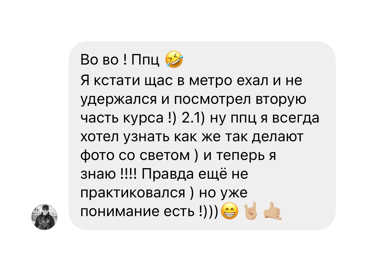 Индивидуальное обучение. Фотограф в Санкт-Петербурге Мария Александрова