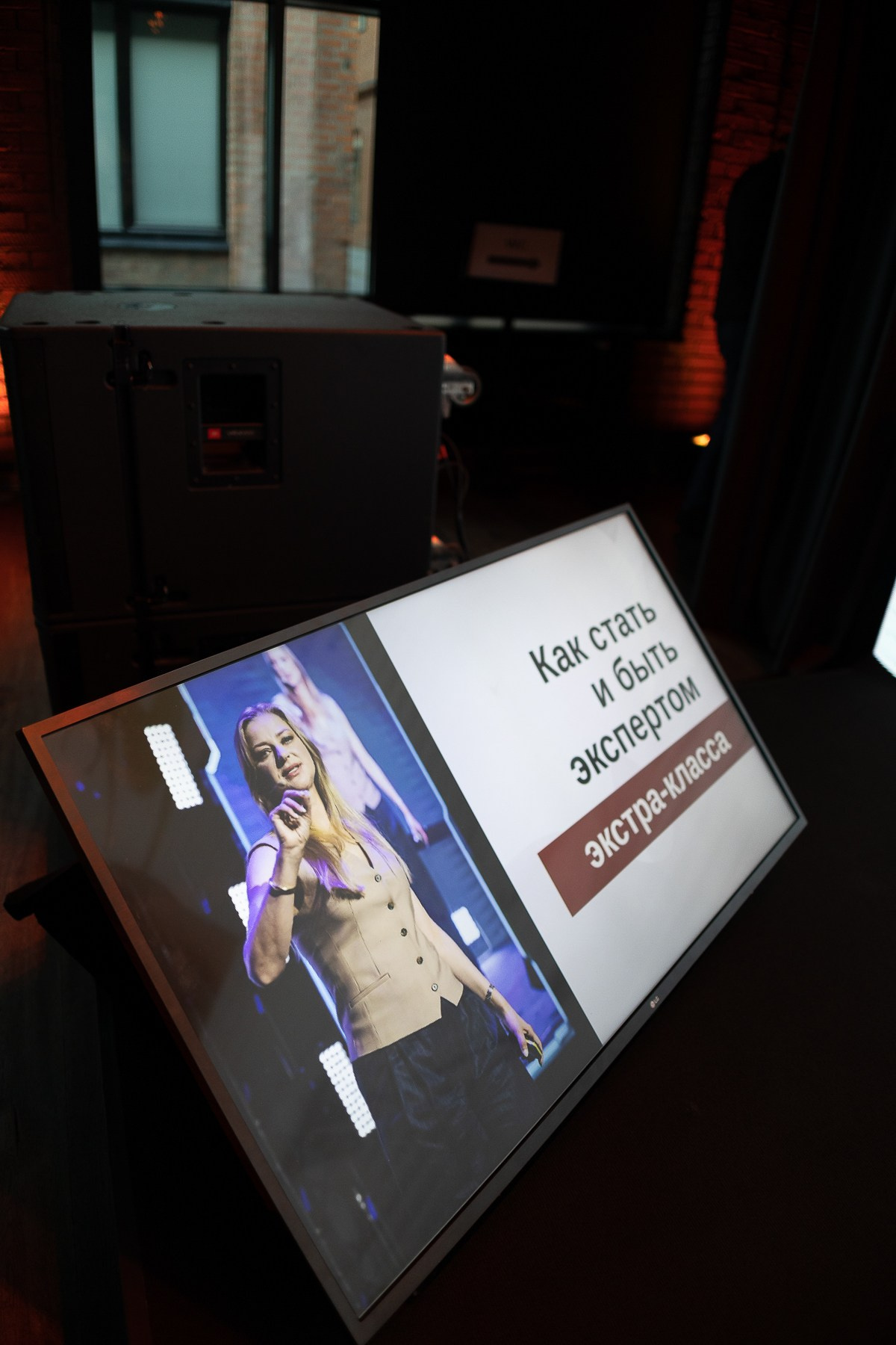 Конференция Генезис (1). Фотограф Мария Тимофеева | Москва