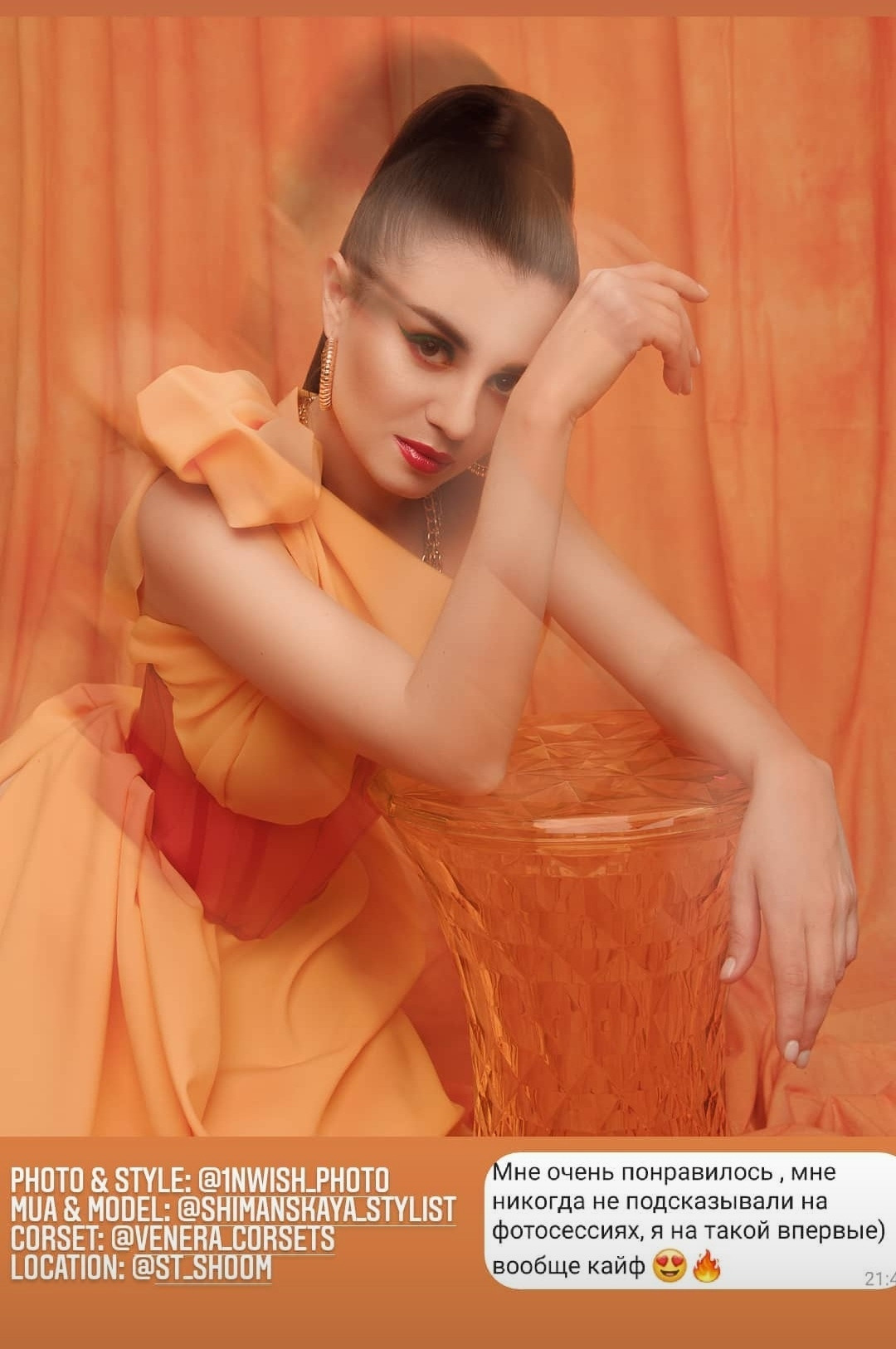 Отзыв о 1nwish.ru