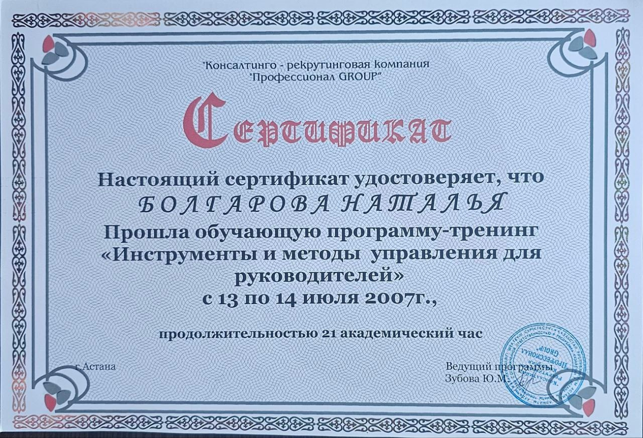 СМК. Фотограф в Астане Табакова Наталья