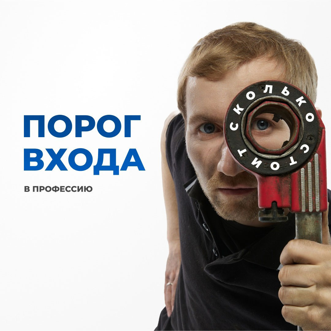 Бизнес, Контент. Фотограф в Москве Валерий Боцман