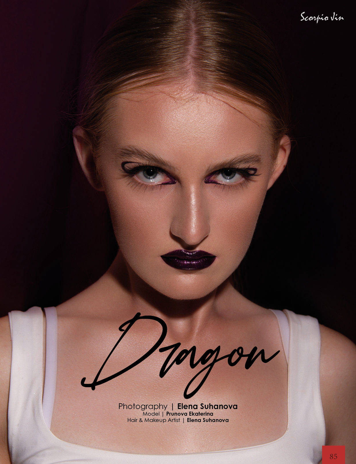 Визажист Суханова Елена