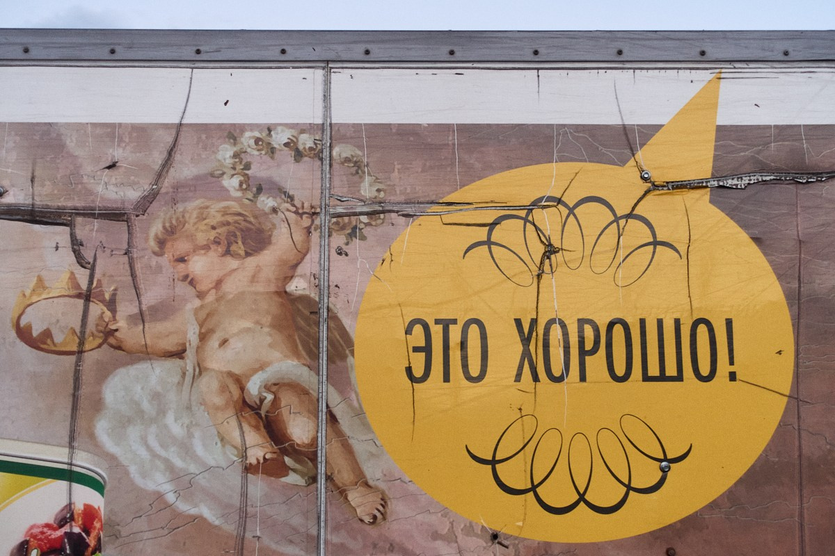 8-9/25. Иван Кобяков